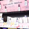 タイで購入した意外と使えるBootsのPBコスメ ～Ingredientsシリーズ編～