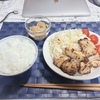 新生姜入りなめたけ