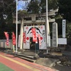 【福岡県中間市】惣社宮
