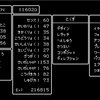 第8章：Youtubeで稼ぐために必要なもの
