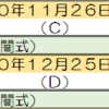 自我復元の記録（Ｄ）～（Ｇ）