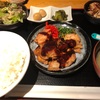【四谷ランチ】サラメシ記録【セミリタイア生活】