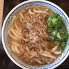 福山市『讃岐うどん どんどん福山曙店』肉うどん