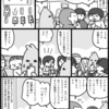 クイズ読んじゃうボーイ