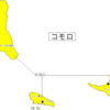【危険情報】コモロの危険情報【危険レベル継続】（内容の更新）