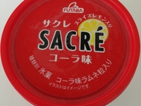 セブン「先行販売」サクレ「コーラ味」が美味し過ぎる！昔懐かしい喫茶店の味を楽しみませんか？