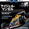 Racing On no.541
