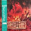 レコード/サントラ好きの友人と語る夜　その3