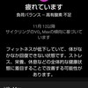 シクロクロス・スーパープレステージュ ニール〜ZWIFTペーサー〜ちゅらさん終わった🥲