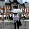 【写真作例】コスパと写りに優れた単焦点レンズLEICA DG SUMMILUX 25mm F1.4 ASPH.【マイクロフォーサーズ】