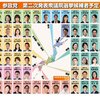 参政党 国政改革委員 一覧 (2025年11月現在) 随時更新