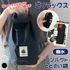 サウナに行くとき大活躍！コンパクト＆撥水加工された「ととのい袋」♪