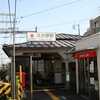 東急　久が原駅