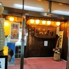 帯広市　居酒屋とっくり