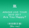 嵐 　ARASHI LIVE TOUR 2016-2017 Are You Happy?(初回限定盤) [Blu-ray]　激安通販はこちら！