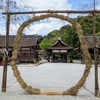 【京都観光】上賀茂神社の夏越の祓と神山湧水珈琲