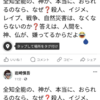 全知全能なる、神の、真実秘話。