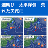 部屋は20から21