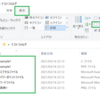 Windows 10 拡張子の表示方法