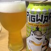 飲んだ - Pig War White IPA