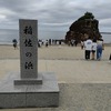山陰遠征（１）【サンライズ出雲シングルツイン】