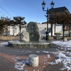 北海道釧路市浦見八丁目にある石川啄木の歌碑です。
