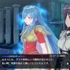 【ＦＥエンゲージ】＃２９　外伝　碧き風空