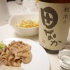 日常（杷木の田なかを飲む）＋＋＋＋