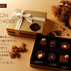 期間限定ショコラ　MARRON RENDEZ-VOUS