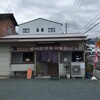 サッポロラーメン 神拝店