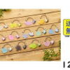 予約｜サンリオキャラクターズ ダブルチャームグミどこに売ってる？売り切れで売ってない？
