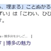 ドマグレ男の一代記