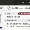 #アリスギア【薫子さんしか勝たん♪】（令和5年4月2日）