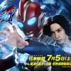 真紅のファイターはゼットの縁者？『ウルトラマンオメガ』初報感想・考察