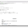 要注意：Appleを騙る偽メールの事例（29）- PDF添付型