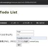 やられアプリ BadTodo - 26.3 NULLバイト攻撃（+XSS）