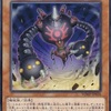 【遊戯王 雑談】 流星方界器デューザが絶賛高騰中！  【Card-guild】