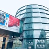 森美術館〜美術の扉を開く現代アートの交差点