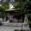 【山手線一周!!】東京都内おすすめ御朱印巡りの旅～大塚天祖神社をご紹介！！