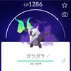 【闇炎の使い手をゲットしよう】シャドウアロガラのすすめ
