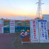 名古屋にリバティのようなマラソンコース誕生か！？