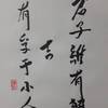 雷水解（らいすいかい）五爻