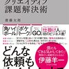 2／12　Kindle今日の日替りセール