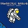 ふと思ったこと