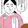 本当にあった怖い話  ー絵日記ブログー