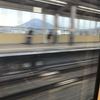 Mt. Fuji at Shinkansen
