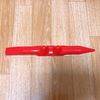 【トゥルコス】赤棒で老廃物が一網打尽【ミニマリストが泣いて喜ぶ】