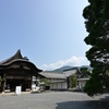 そうだ！醍醐寺へ行こう！