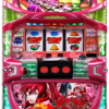 ベルコ「紅き魂は桜の如く」の筺体＆ウェブサイト＆情報