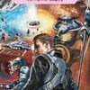 【SF小説】感想「ブラック・スターロード」(宇宙英雄ローダン・シリーズ 721巻)(2024年9月19日発売)